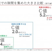スクリーンショット 2025-05-13 212612