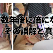 rectangle_large_type_2_46c7b4b3fb763f1cf0cf31237c15fde3