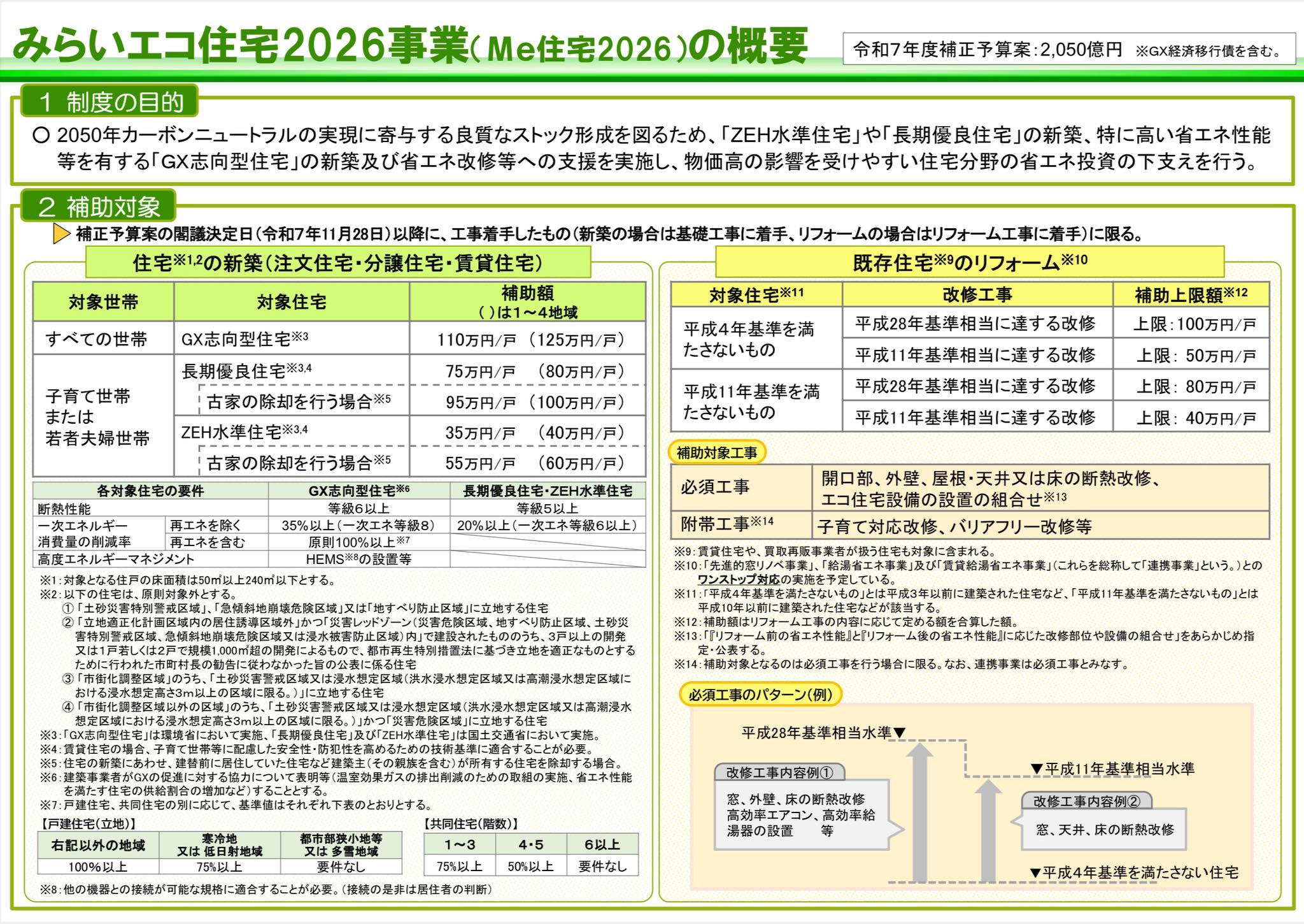 590237699_25522233540728492_5293330916008388298_n